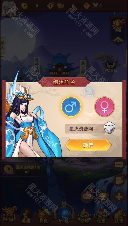 图片[7]-【放置封神H5】2022星火整理服务端+三端访问+GM后台+视频教程+可封装APK/IPA