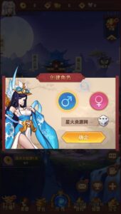 【放置封神H5】2022星火整理服务端+三端访问+GM后台+视频教程+可封装APK/IPA-星火资源网-手游源码丨端游源码丨页游源码丨服务端丨架设教程