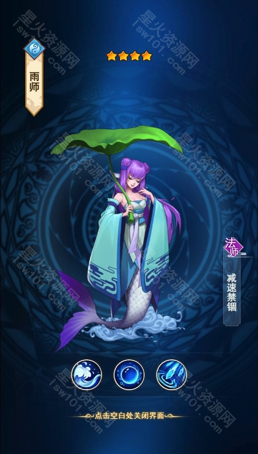 图片[8]-【放置封神H5】2022星火整理服务端+三端访问+GM后台+视频教程+可封装APK/IPA