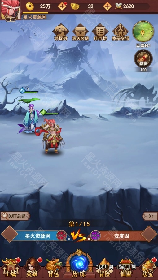 图片[9]-【放置封神H5】2022星火整理服务端+三端访问+GM后台+视频教程+可封装APK/IPA