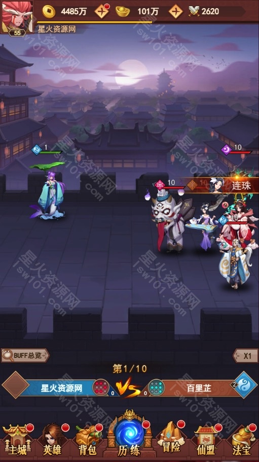 图片[24]-【放置封神H5】2022星火整理服务端+三端访问+GM后台+视频教程+可封装APK/IPA