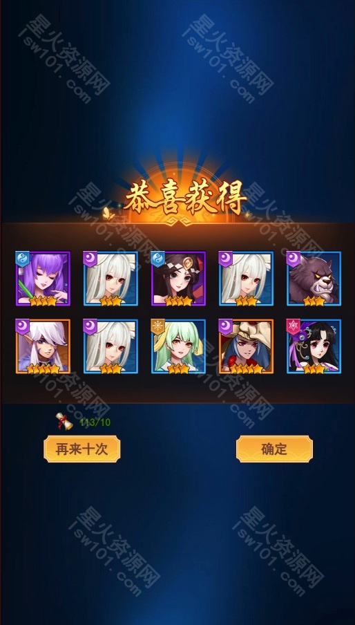 图片[25]-【放置封神H5】2022星火整理服务端+三端访问+GM后台+视频教程+可封装APK/IPA