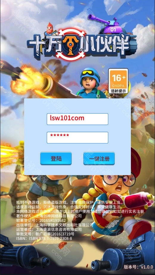 图片[5]-【十万个小伙伴】2022星火整理服务端+单安卓客户端+GM授权后台+视频教程-星火资源网-手游源码丨端游源码丨页游源码丨服务端丨架设教程