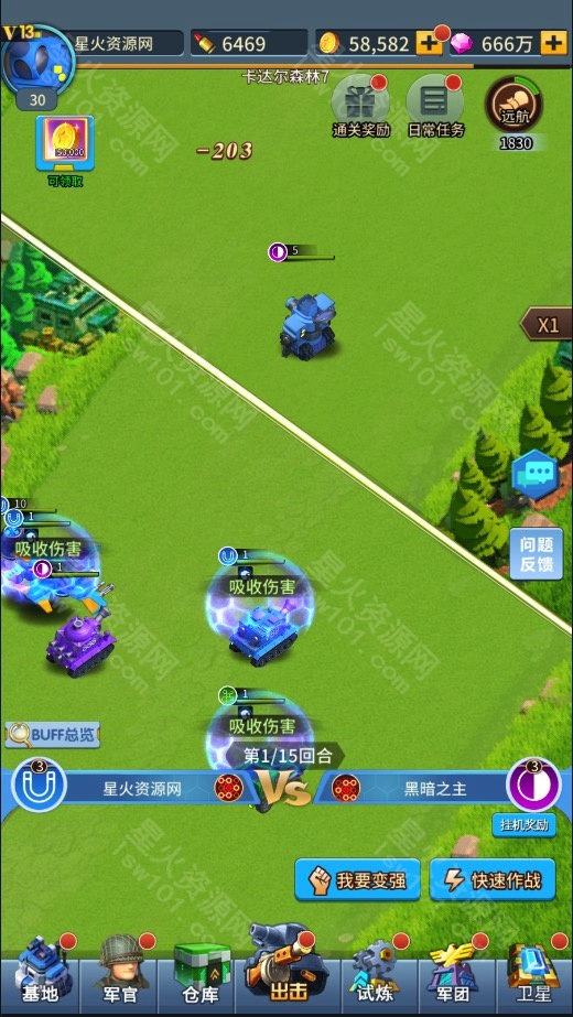 图片[9]-【十万个小伙伴】2022星火整理服务端+单安卓客户端+GM授权后台+视频教程-星火资源网-手游源码丨端游源码丨页游源码丨服务端丨架设教程