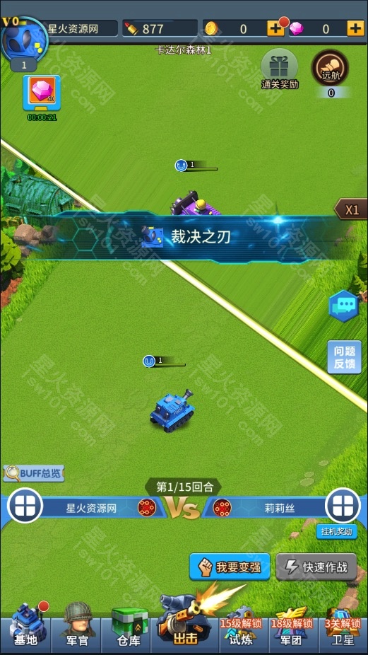 图片[10]-【十万个小伙伴】2022星火整理服务端+单安卓客户端+GM授权后台+视频教程-星火资源网-手游源码丨端游源码丨页游源码丨服务端丨架设教程