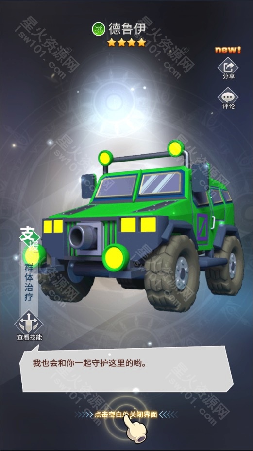 图片[11]-【十万个小伙伴】2022星火整理服务端+单安卓客户端+GM授权后台+视频教程-星火资源网-手游源码丨端游源码丨页游源码丨服务端丨架设教程