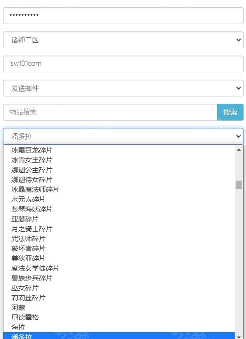 图片[12]-【十万个小伙伴】2022星火整理服务端+单安卓客户端+GM授权后台+视频教程-星火资源网-手游源码丨端游源码丨页游源码丨服务端丨架设教程