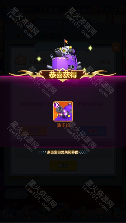 图片[13]-【十万个小伙伴】2022星火整理服务端+单安卓客户端+GM授权后台+视频教程-星火资源网-手游源码丨端游源码丨页游源码丨服务端丨架设教程