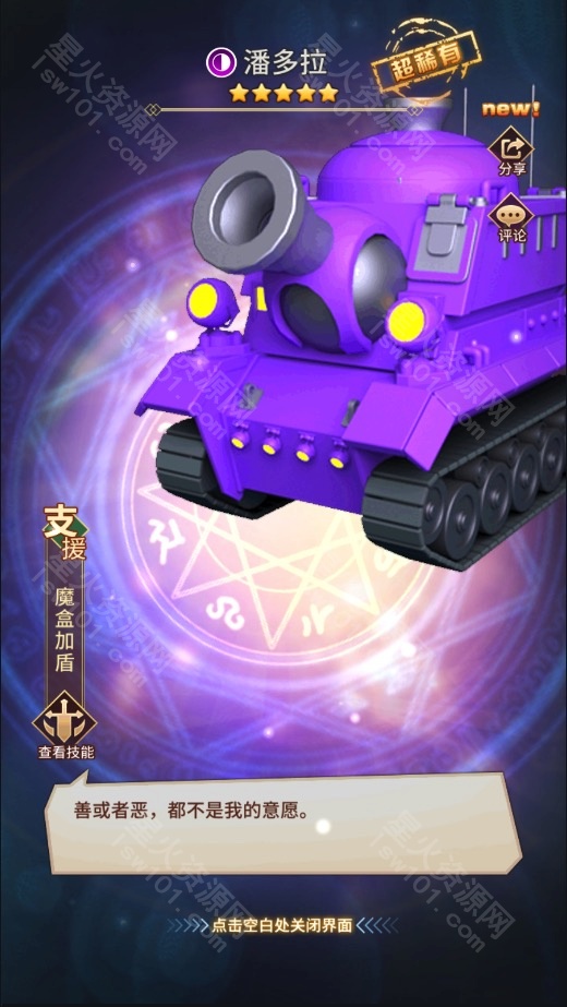 图片[14]-【十万个小伙伴】2022星火整理服务端+单安卓客户端+GM授权后台+视频教程-星火资源网-手游源码丨端游源码丨页游源码丨服务端丨架设教程