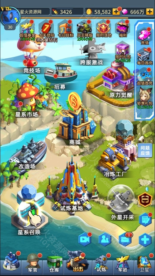 图片[15]-【十万个小伙伴】2022星火整理服务端+单安卓客户端+GM授权后台+视频教程-星火资源网-手游源码丨端游源码丨页游源码丨服务端丨架设教程