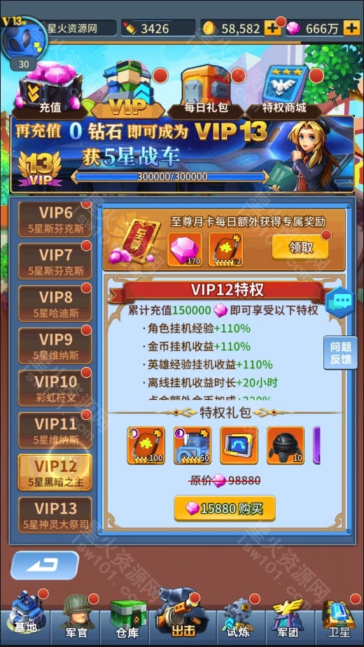 图片[18]-【十万个小伙伴】2022星火整理服务端+单安卓客户端+GM授权后台+视频教程-星火资源网-手游源码丨端游源码丨页游源码丨服务端丨架设教程