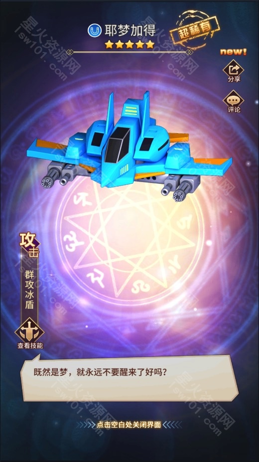 图片[20]-【十万个小伙伴】2022星火整理服务端+单安卓客户端+GM授权后台+视频教程-星火资源网-手游源码丨端游源码丨页游源码丨服务端丨架设教程