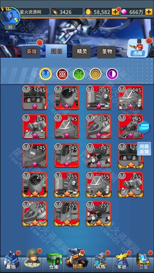 图片[22]-【十万个小伙伴】2022星火整理服务端+单安卓客户端+GM授权后台+视频教程-星火资源网-手游源码丨端游源码丨页游源码丨服务端丨架设教程