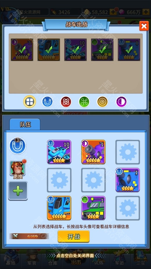 图片[24]-【十万个小伙伴】2022星火整理服务端+单安卓客户端+GM授权后台+视频教程-星火资源网-手游源码丨端游源码丨页游源码丨服务端丨架设教程