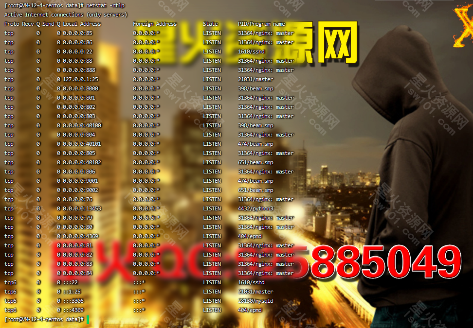 图片[4]-【十万个小伙伴】2022星火整理服务端+单安卓客户端+GM授权后台+视频教程-星火资源网-手游源码丨端游源码丨页游源码丨服务端丨架设教程