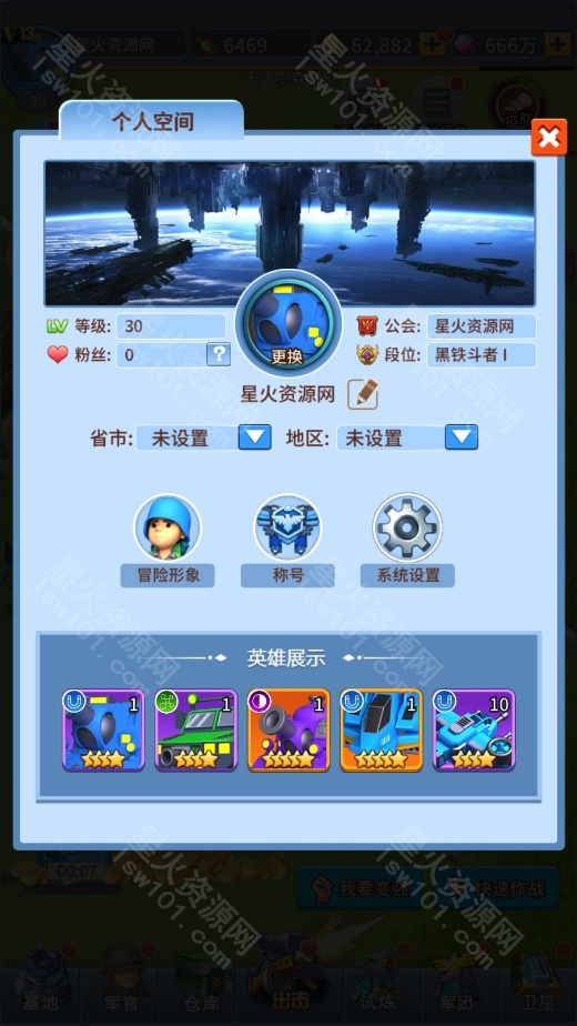 图片[25]-【十万个小伙伴】2022星火整理服务端+单安卓客户端+GM授权后台+视频教程-星火资源网-手游源码丨端游源码丨页游源码丨服务端丨架设教程