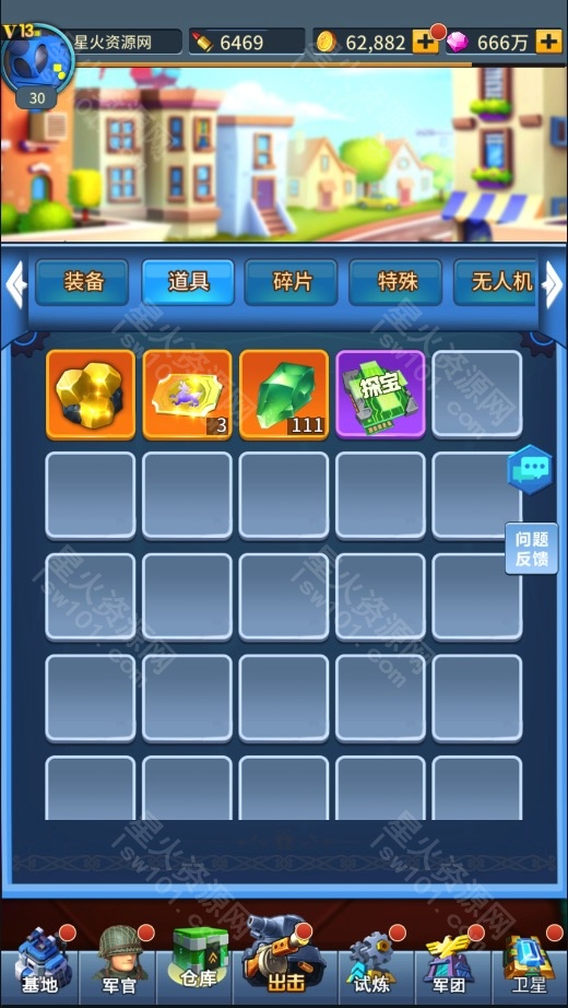 图片[27]-【十万个小伙伴】2022星火整理服务端+单安卓客户端+GM授权后台+视频教程-星火资源网-手游源码丨端游源码丨页游源码丨服务端丨架设教程