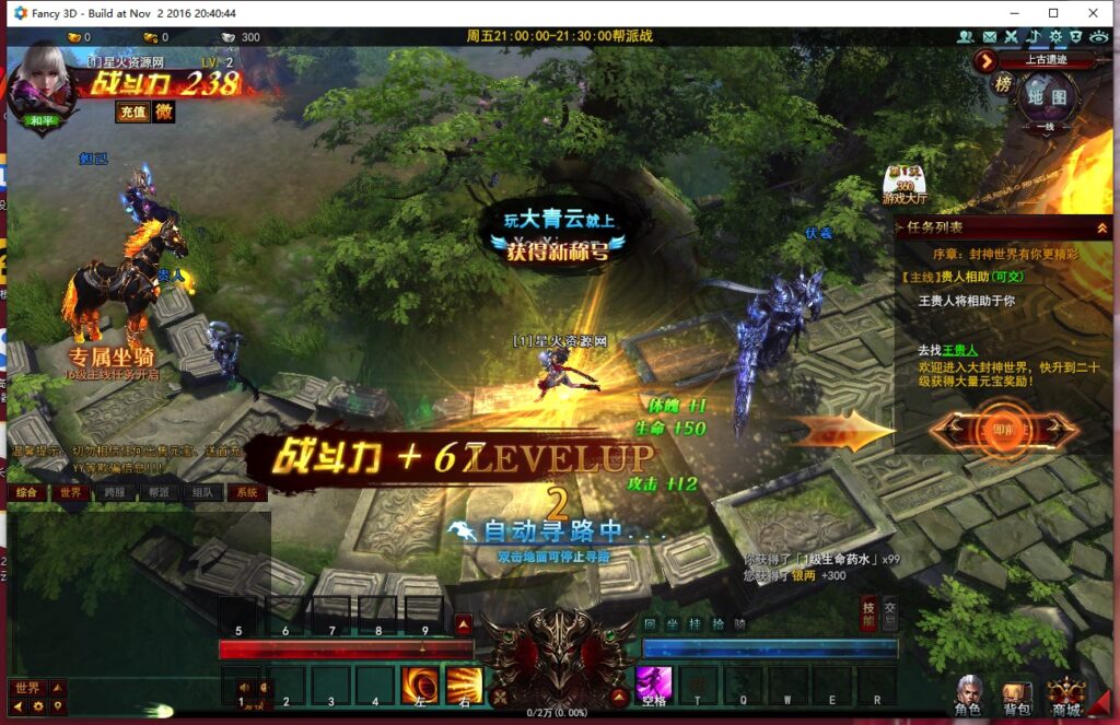 图片[10]-【大青云PC微端】2022星火整理服务端+PC端+GM工具+视频教程+自制IP一键修改程序-星火资源网-手游源码丨端游源码丨页游源码丨服务端丨架设教程