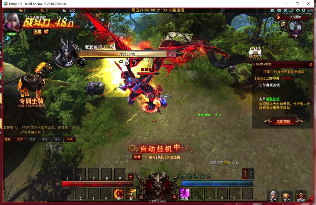 图片[12]-【大青云PC微端】2022星火整理服务端+PC端+GM工具+视频教程+自制IP一键修改程序-星火资源网-手游源码丨端游源码丨页游源码丨服务端丨架设教程