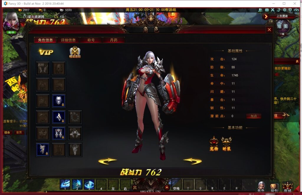 图片[16]-【大青云PC微端】2022星火整理服务端+PC端+GM工具+视频教程+自制IP一键修改程序-星火资源网-手游源码丨端游源码丨页游源码丨服务端丨架设教程