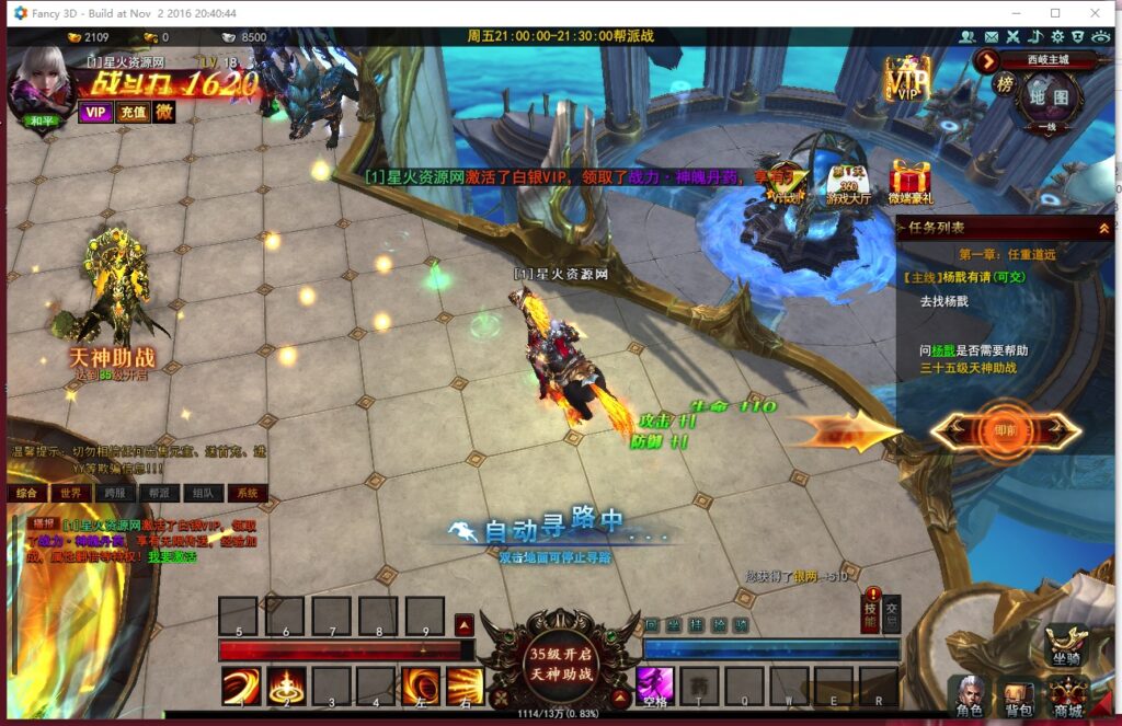 图片[20]-【大青云PC微端】2022星火整理服务端+PC端+GM工具+视频教程+自制IP一键修改程序-星火资源网-手游源码丨端游源码丨页游源码丨服务端丨架设教程