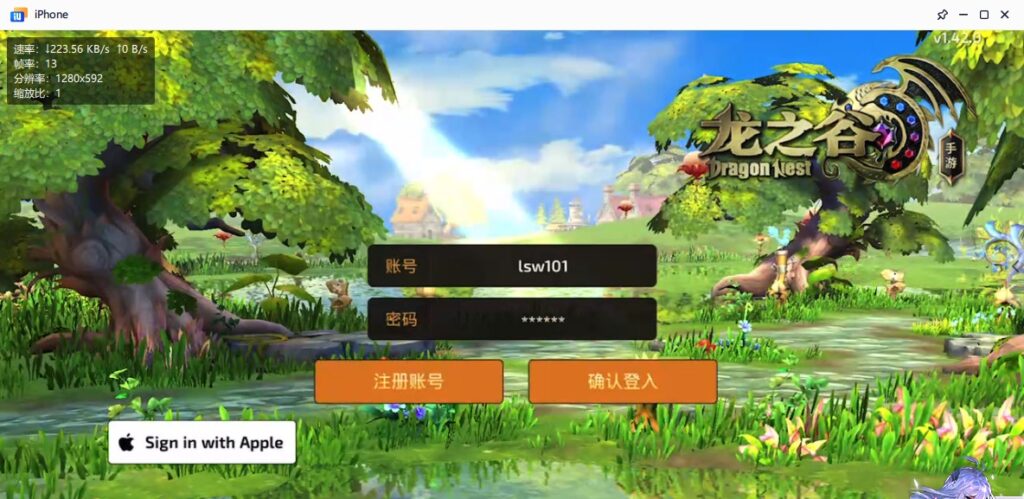 图片[19]-【龙之谷森林龙】2022星火整理服务端+安卓苹果双端+GM授权后台+运营后台+视频教程+自制IP一键修改程序