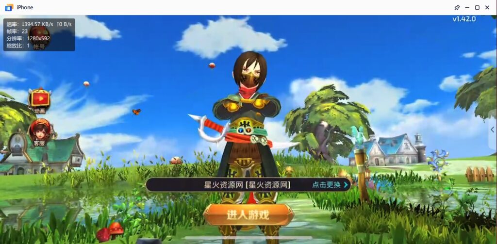 图片[20]-【龙之谷森林龙】2022星火整理服务端+安卓苹果双端+GM授权后台+运营后台+视频教程+自制IP一键修改程序