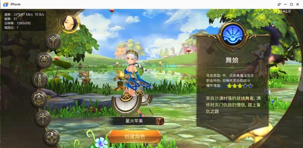 图片[21]-【龙之谷森林龙】2022星火整理服务端+安卓苹果双端+GM授权后台+运营后台+视频教程+自制IP一键修改程序