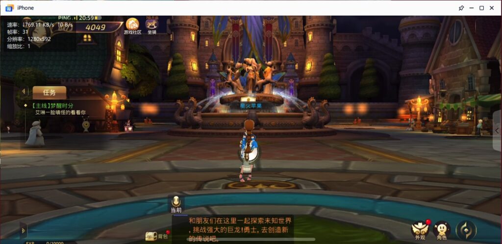 图片[22]-【龙之谷森林龙】2022星火整理服务端+安卓苹果双端+GM授权后台+运营后台+视频教程+自制IP一键修改程序