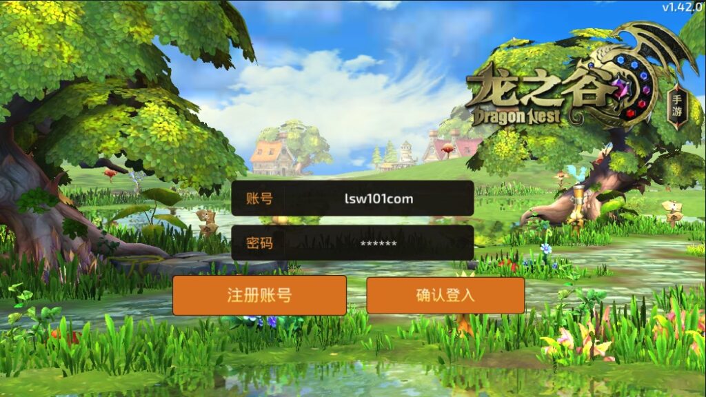 图片[5]-【龙之谷森林龙】2022星火整理服务端+安卓苹果双端+GM授权后台+运营后台+视频教程+自制IP一键修改程序