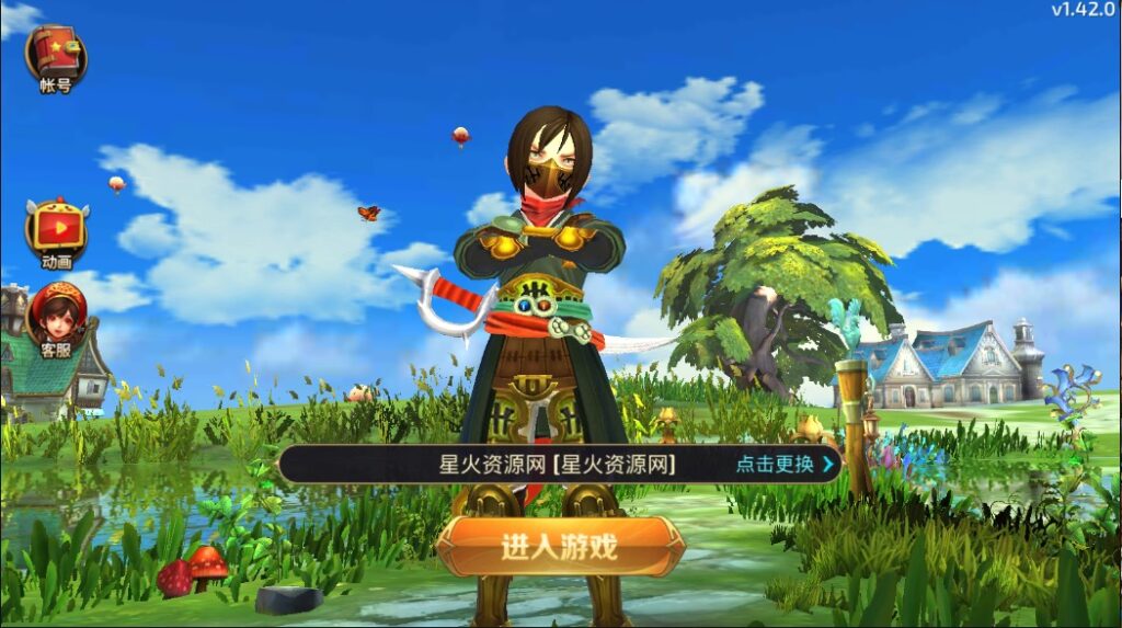 图片[6]-【龙之谷森林龙】2022星火整理服务端+安卓苹果双端+GM授权后台+运营后台+视频教程+自制IP一键修改程序