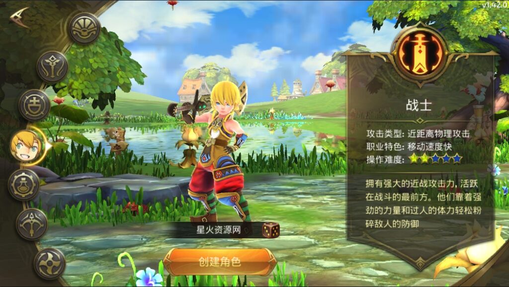 图片[7]-【龙之谷森林龙】2022星火整理服务端+安卓苹果双端+GM授权后台+运营后台+视频教程+自制IP一键修改程序