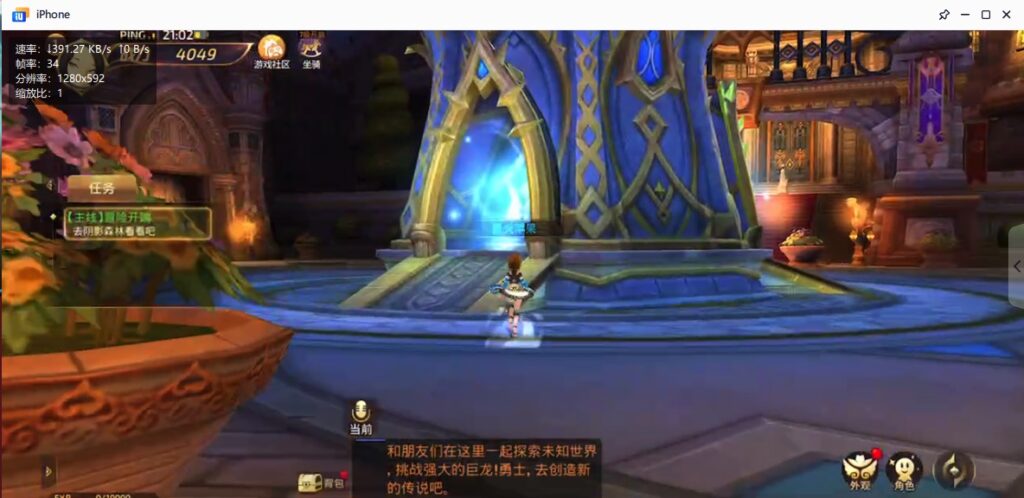 图片[24]-【龙之谷森林龙】2022星火整理服务端+安卓苹果双端+GM授权后台+运营后台+视频教程+自制IP一键修改程序