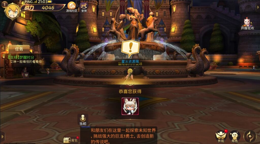 图片[8]-【龙之谷森林龙】2022星火整理服务端+安卓苹果双端+GM授权后台+运营后台+视频教程+自制IP一键修改程序