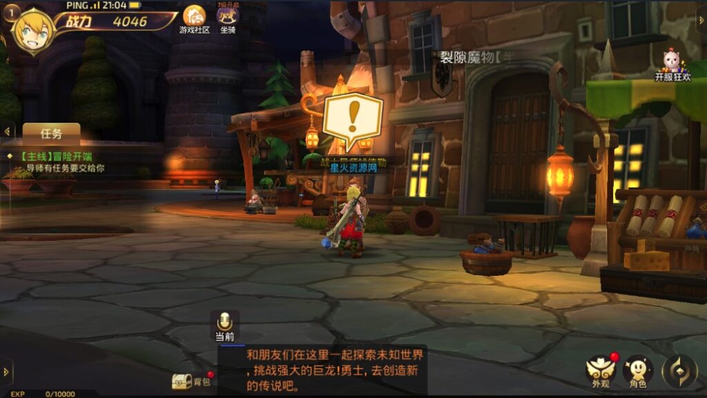 图片[9]-【龙之谷森林龙】2022星火整理服务端+安卓苹果双端+GM授权后台+运营后台+视频教程+自制IP一键修改程序