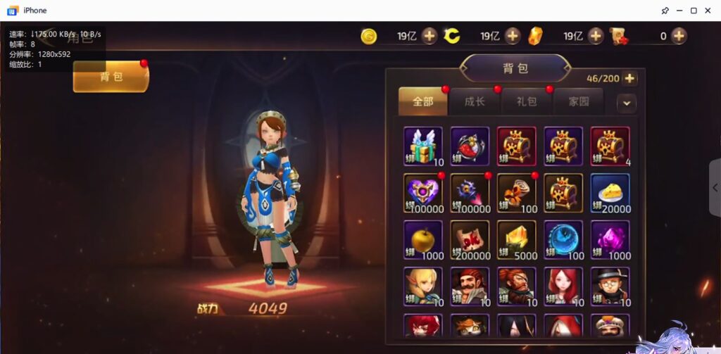 图片[27]-【龙之谷森林龙】2022星火整理服务端+安卓苹果双端+GM授权后台+运营后台+视频教程+自制IP一键修改程序