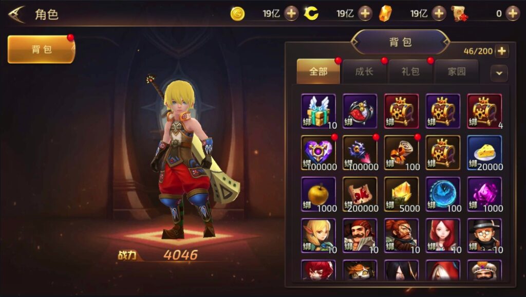 图片[12]-【龙之谷森林龙】2022星火整理服务端+安卓苹果双端+GM授权后台+运营后台+视频教程+自制IP一键修改程序