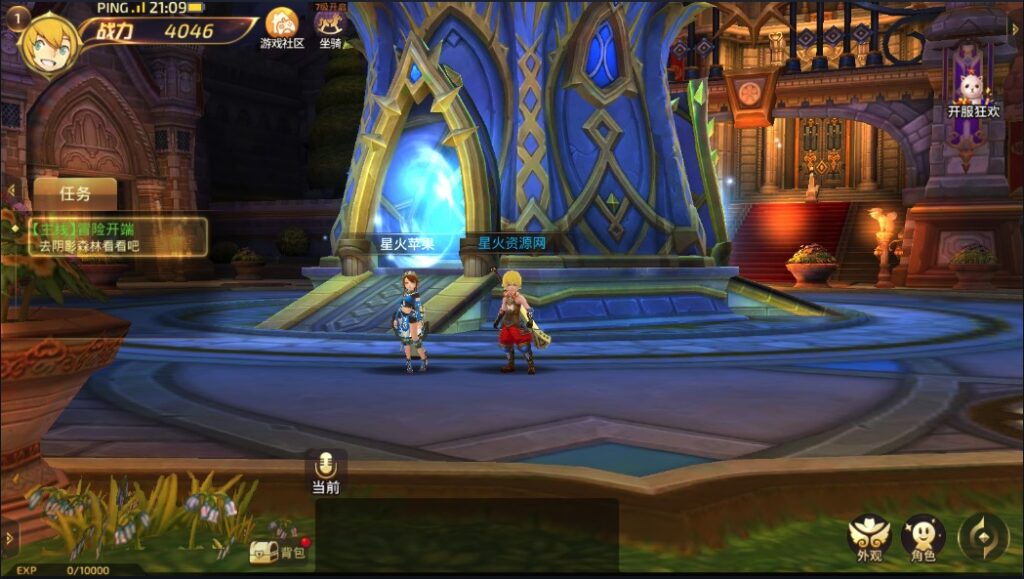 图片[13]-【龙之谷森林龙】2022星火整理服务端+安卓苹果双端+GM授权后台+运营后台+视频教程+自制IP一键修改程序