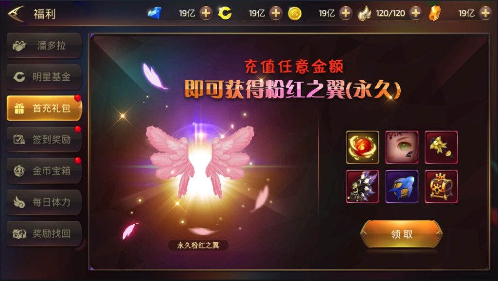 图片[16]-【龙之谷森林龙】2022星火整理服务端+安卓苹果双端+GM授权后台+运营后台+视频教程+自制IP一键修改程序