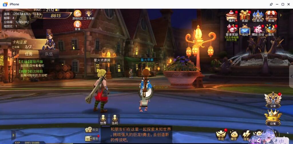 图片[28]-【龙之谷森林龙】2022星火整理服务端+安卓苹果双端+GM授权后台+运营后台+视频教程+自制IP一键修改程序