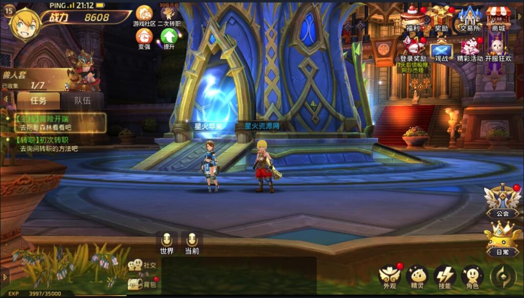 图片[17]-【龙之谷森林龙】2022星火整理服务端+安卓苹果双端+GM授权后台+运营后台+视频教程+自制IP一键修改程序