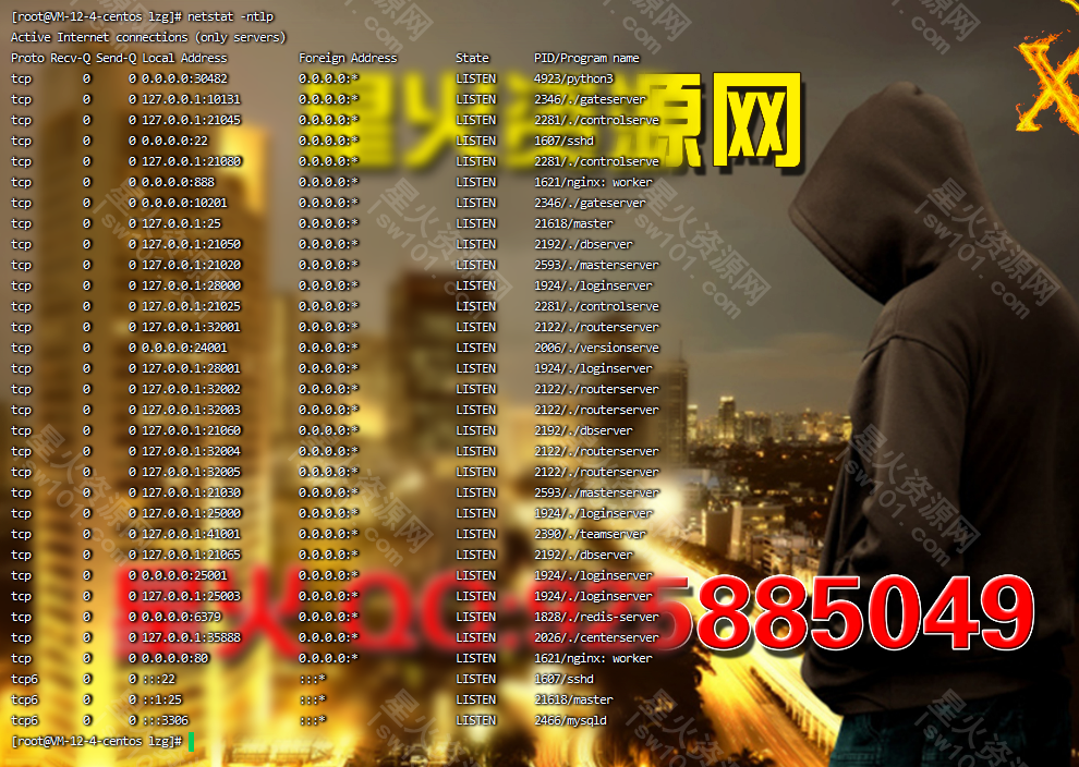 图片[3]-【龙之谷森林龙】2022星火整理服务端+安卓苹果双端+GM授权后台+运营后台+视频教程+自制IP一键修改程序