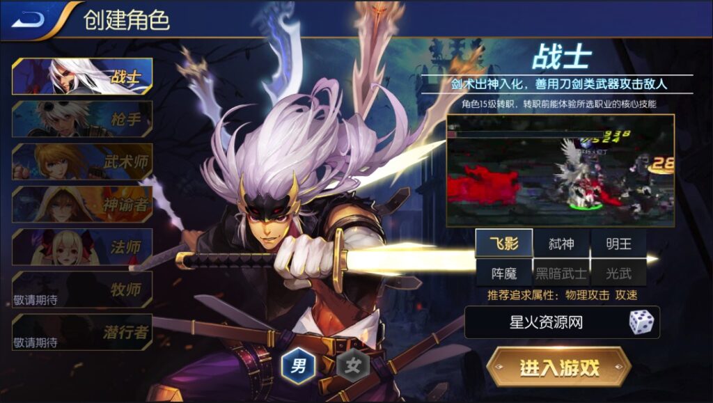 图片[9]-【勇闯阿拉德】2022星火整理服务端+单安卓客户端+GM多功能后台+运营后台+视频教程+自制IP一键修改程序