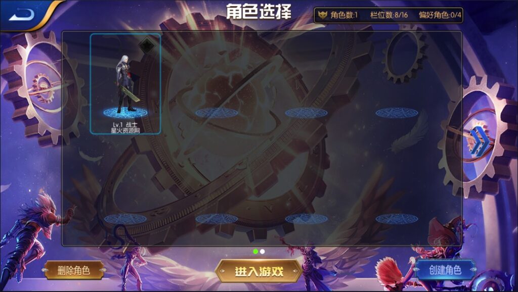 图片[10]-【勇闯阿拉德】2022星火整理服务端+单安卓客户端+GM多功能后台+运营后台+视频教程+自制IP一键修改程序