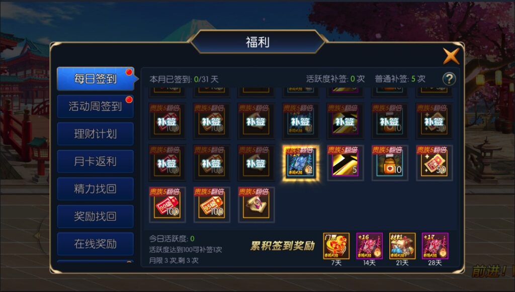 图片[13]-【勇闯阿拉德】2022星火整理服务端+单安卓客户端+GM多功能后台+运营后台+视频教程+自制IP一键修改程序