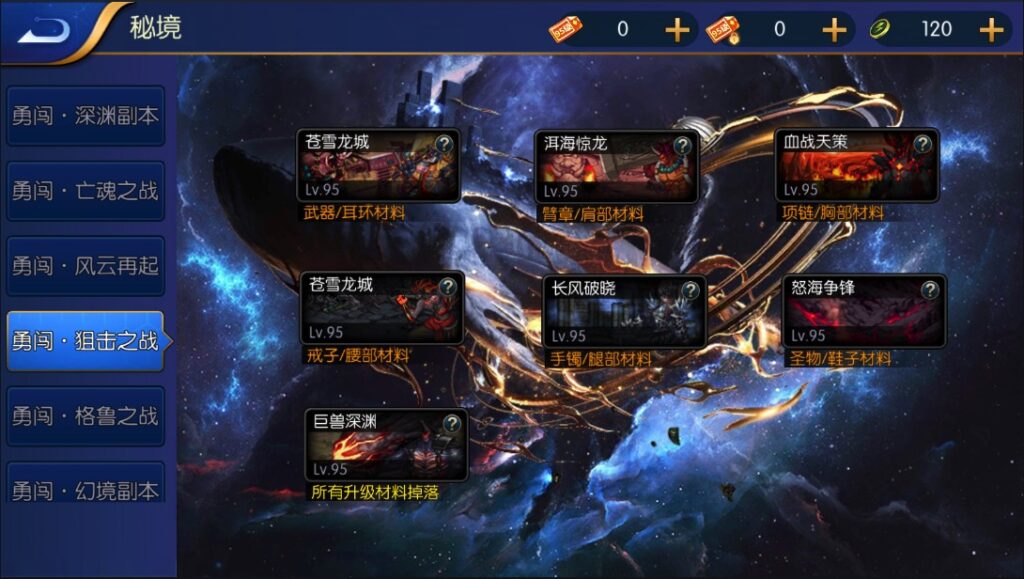 图片[14]-【勇闯阿拉德】2022星火整理服务端+单安卓客户端+GM多功能后台+运营后台+视频教程+自制IP一键修改程序