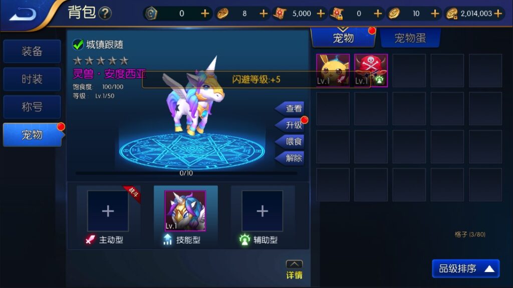 图片[15]-【勇闯阿拉德】2022星火整理服务端+单安卓客户端+GM多功能后台+运营后台+视频教程+自制IP一键修改程序