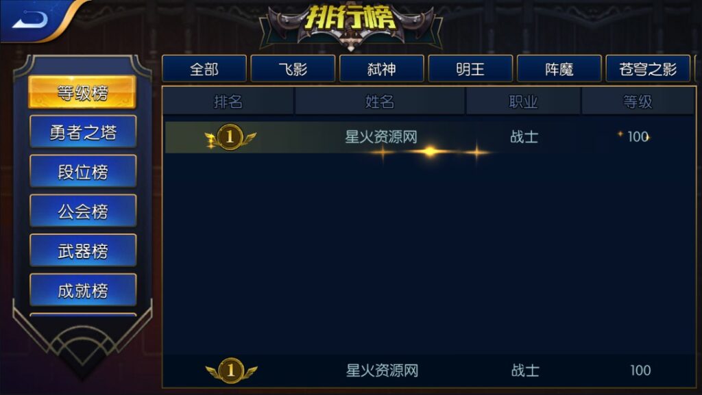 图片[17]-【勇闯阿拉德】2022星火整理服务端+单安卓客户端+GM多功能后台+运营后台+视频教程+自制IP一键修改程序