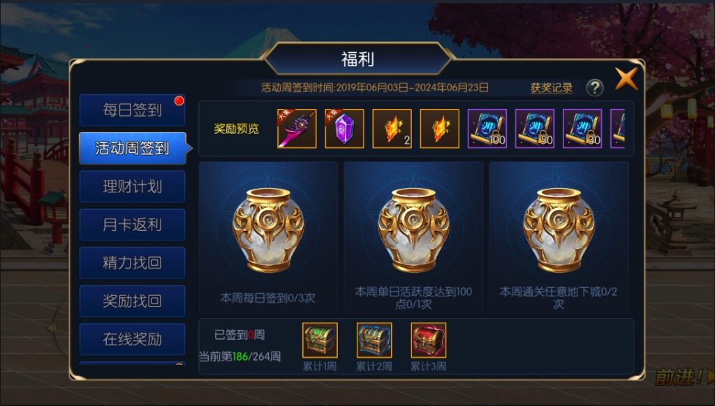 图片[19]-【勇闯阿拉德】2022星火整理服务端+单安卓客户端+GM多功能后台+运营后台+视频教程+自制IP一键修改程序