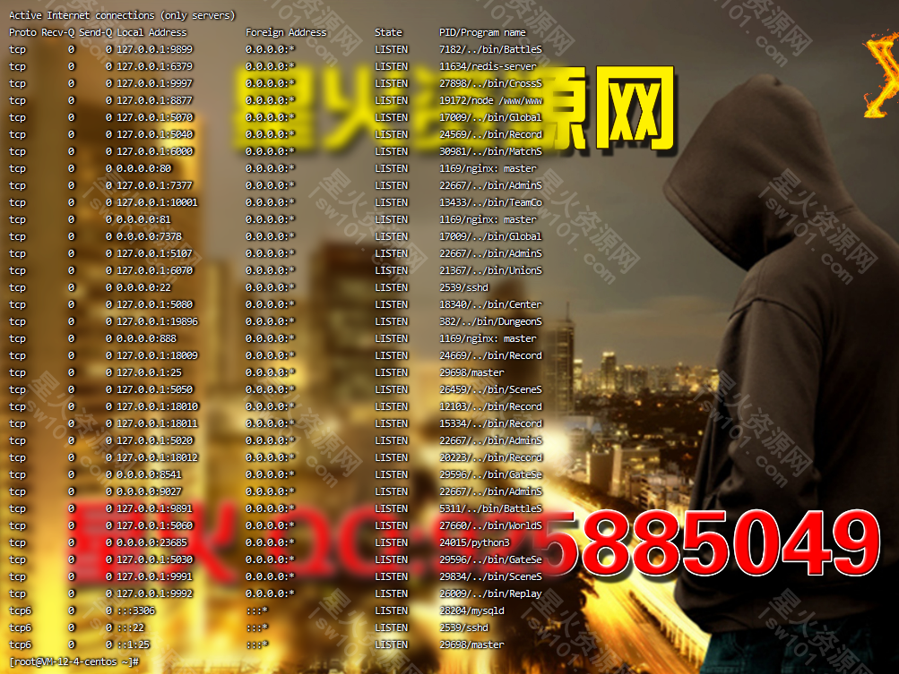 图片[6]-【勇闯阿拉德】2022星火整理服务端+单安卓客户端+GM多功能后台+运营后台+视频教程+自制IP一键修改程序